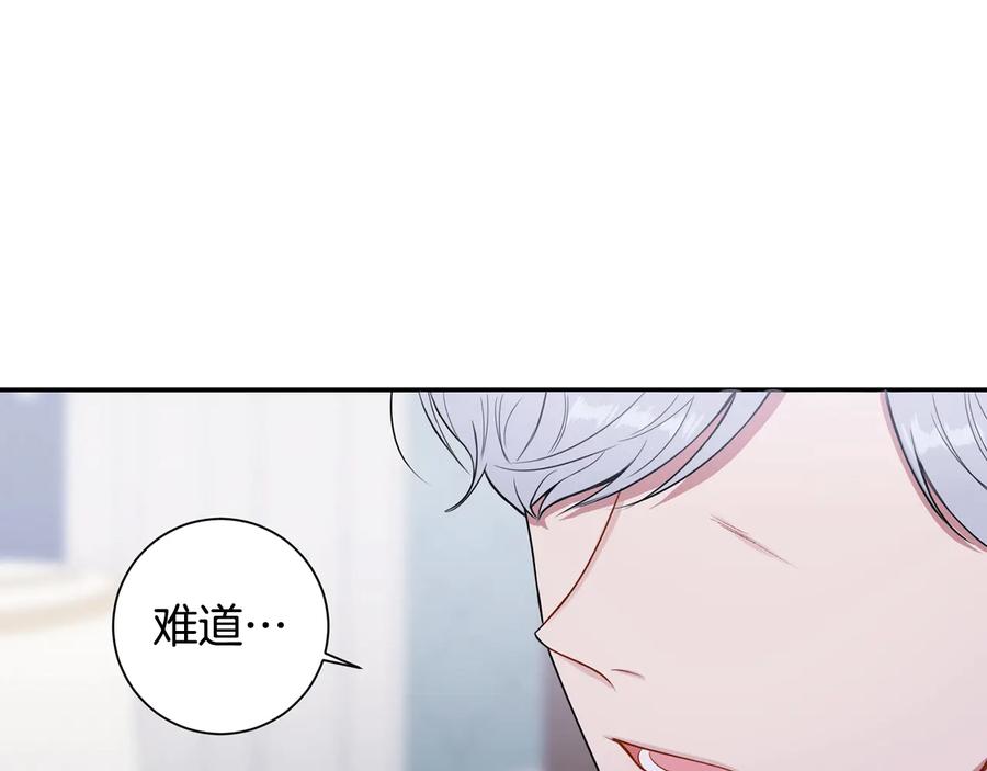 第15话 相亲113