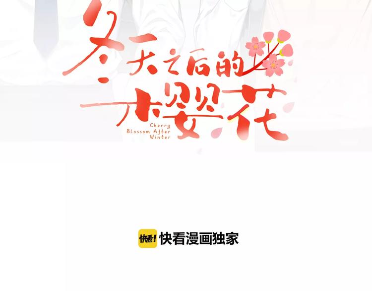 第22话 叫醒服务5