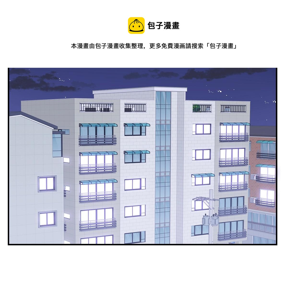 第29话 别说出去92