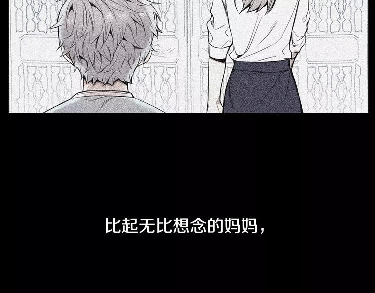 第20话 我们的第一次106