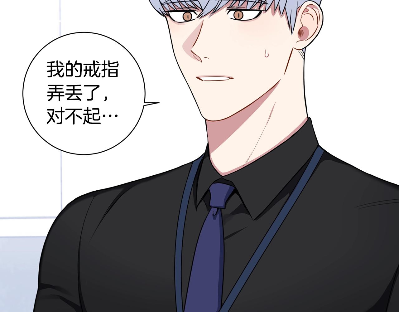 第32话 惩罚54