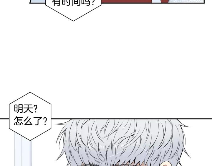 第三季 第6话 家庭聚餐43