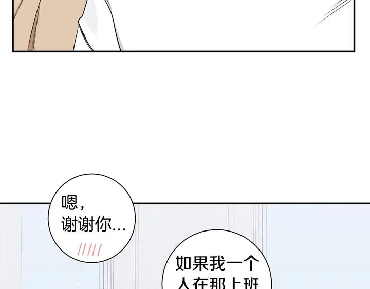 第7话 练习？63