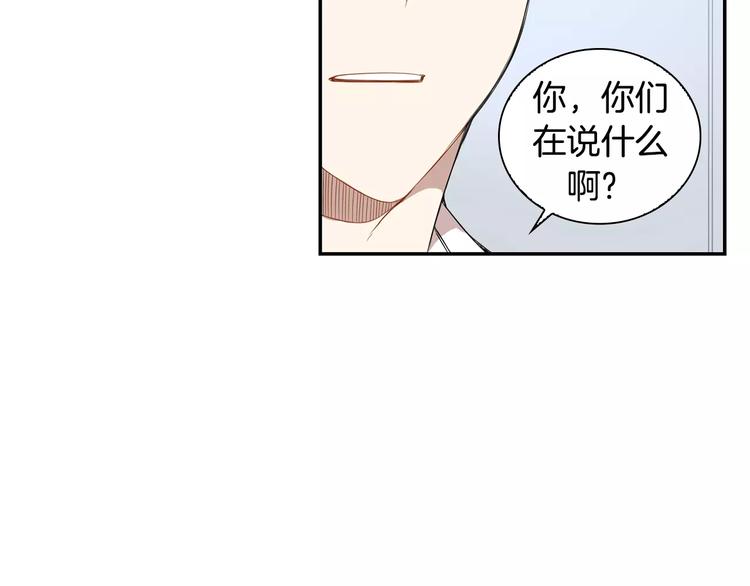 第14话 不准侮辱他68
