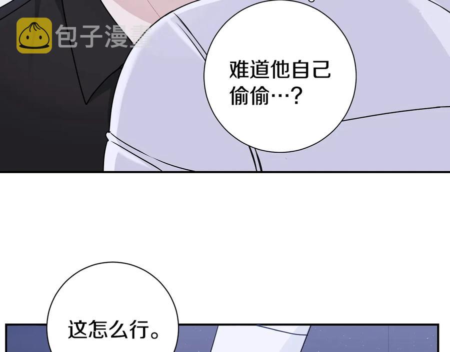 第25话 你是我的59