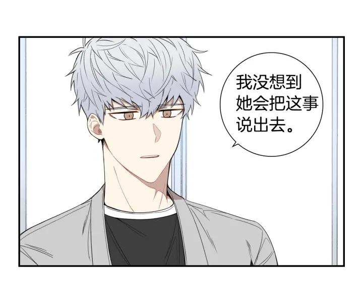 第二季 第11话 你送的礼物31