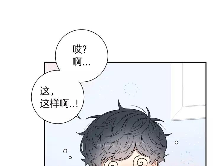 第三季 第7话 误会78