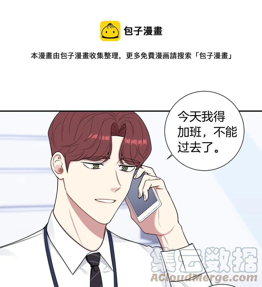 第14话 危机将临124