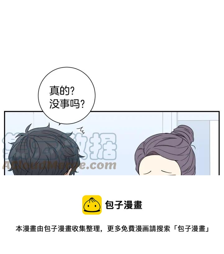 第21话 都怪你太帅气了28