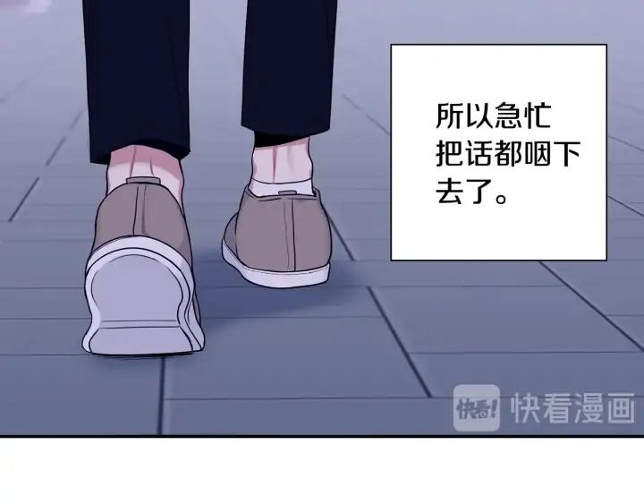 第四季第1话 不速之客99