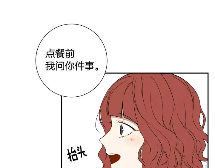 第二季 第7话 你喜欢我吗？106