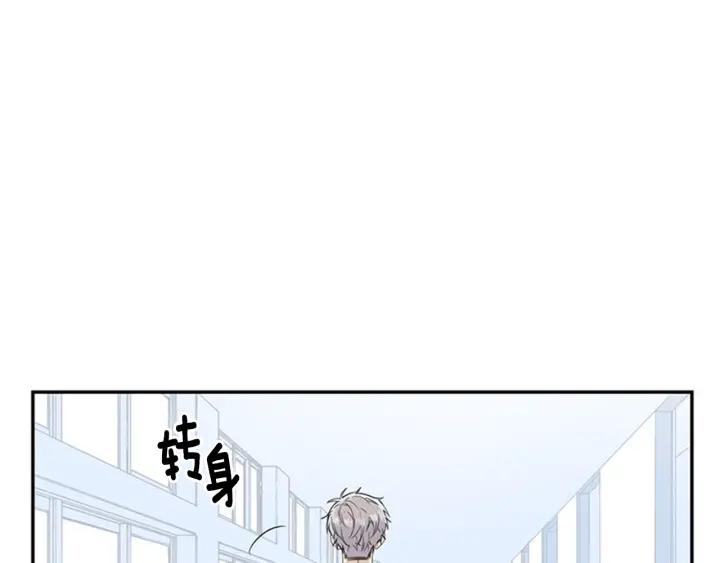 第25话 他是被迫的吗？3