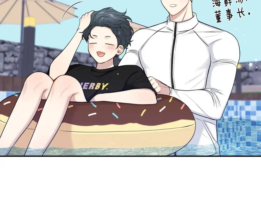 番外12 恋情被发现61