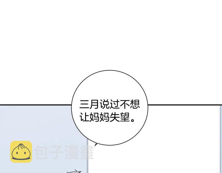 第30话 我不能失去他26