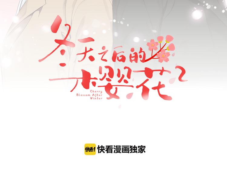 第二季 第2话 新生活的开始8