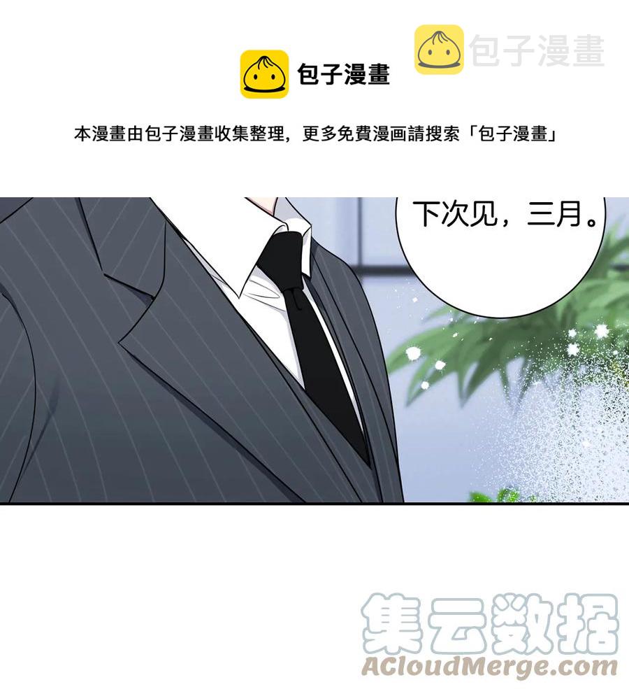 第17话 离开我的儿子！76
