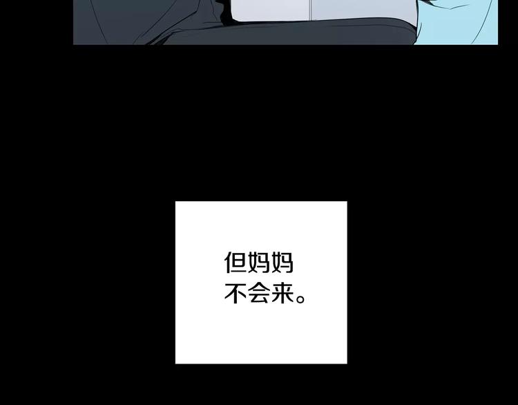 第19话 钱包的秘密84