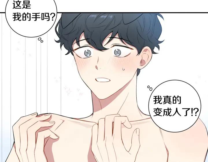 番外二 哥哥不叫哥哥？11