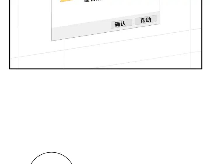 第四季第6话 上班的苦恼62