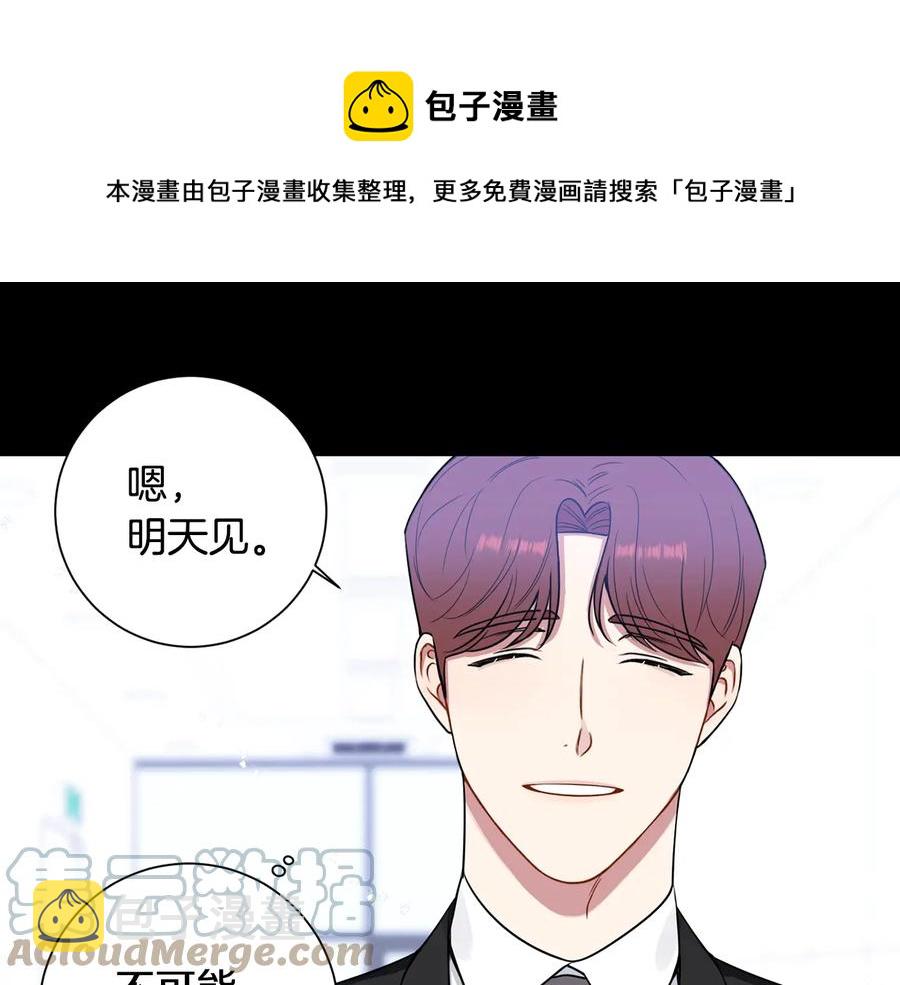 第27话 谁是目标？132