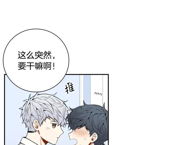 第30话 一起面对47