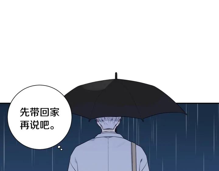 番外一 三月的愿望19