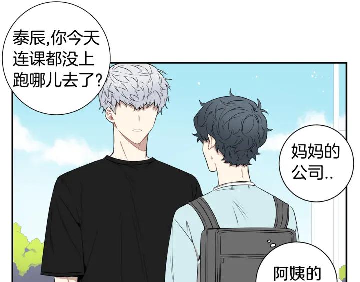 第30话 我不能失去他93