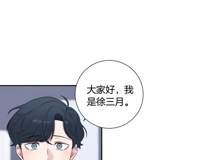 第四季第4话 就职礼物115