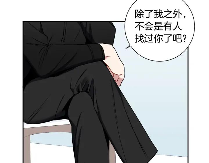 第四季第2话 冷漠父亲53