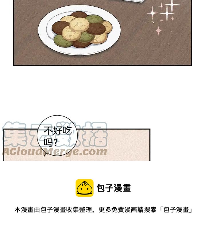 番外5 被欺负了120