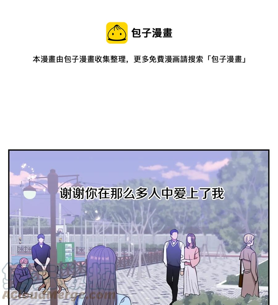 第四季完结篇 感谢你在身边176