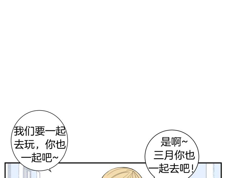 第16话 同桌76