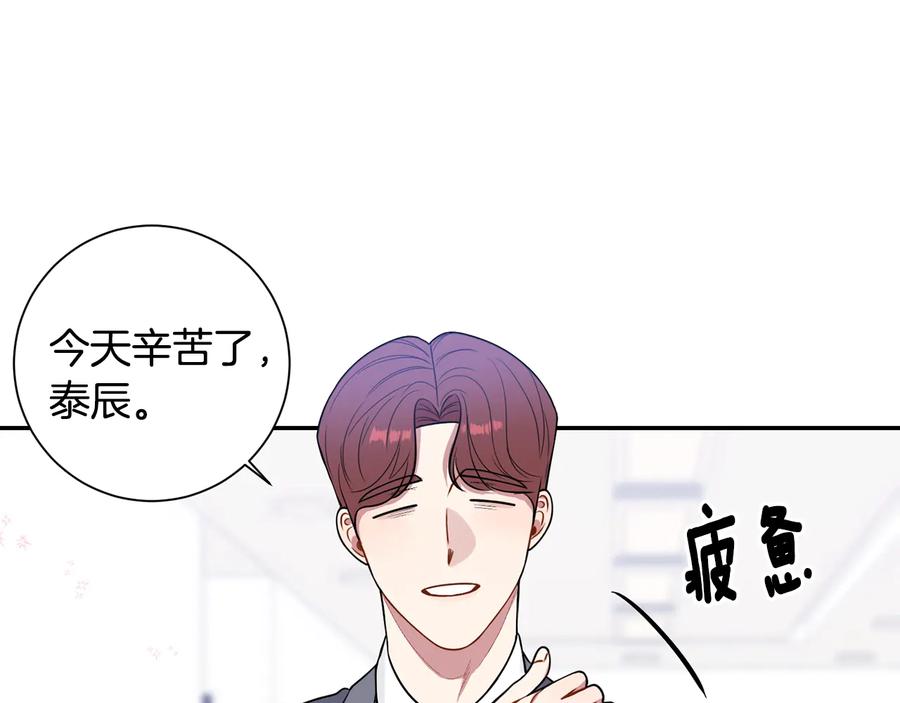 第23话 出差63