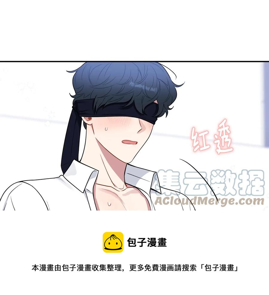 第22话 蒙眼游戏48