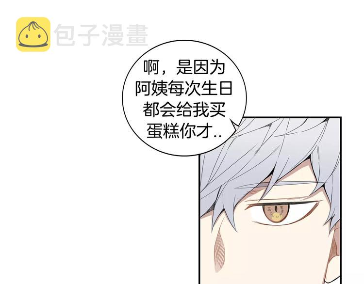 第11话 好近90