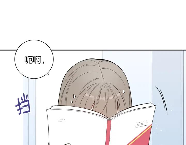 第15话 意外的顾客106