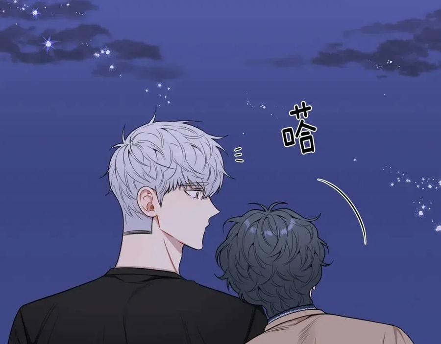 番外12 恋情被发现95