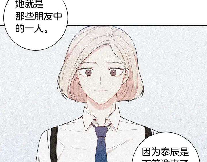 第16话 三角误会53