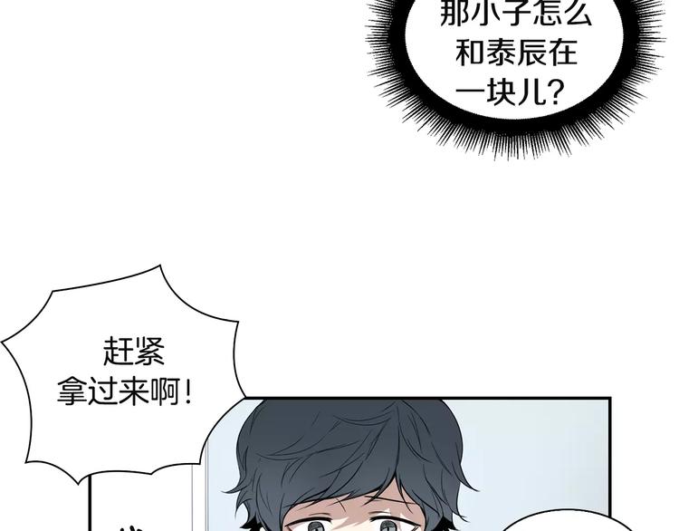 第2话 同班同学？50