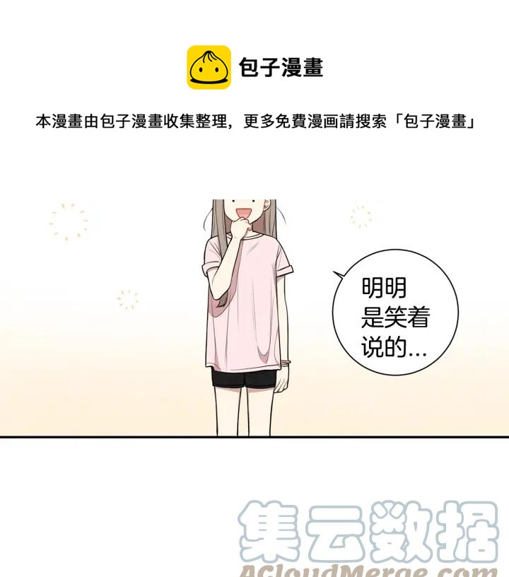 第20话 坦白28