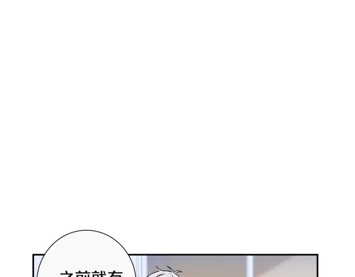 第二季 第19话 他的女朋友93
