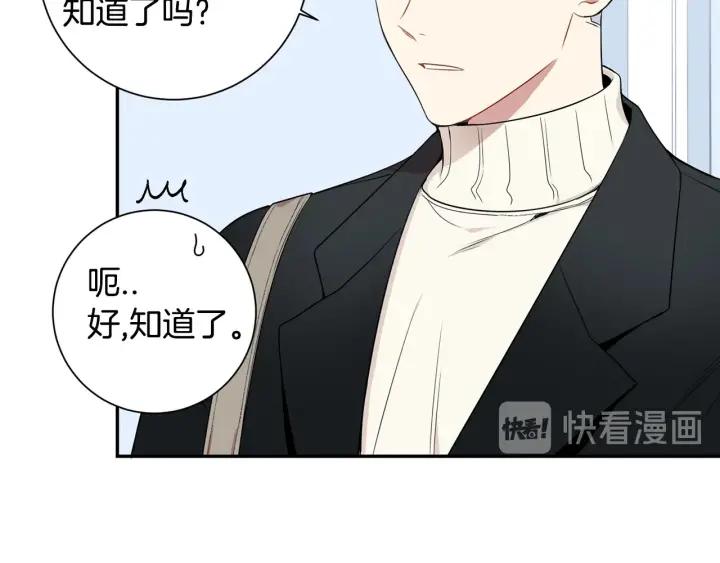 番外二 哥哥不叫哥哥？87