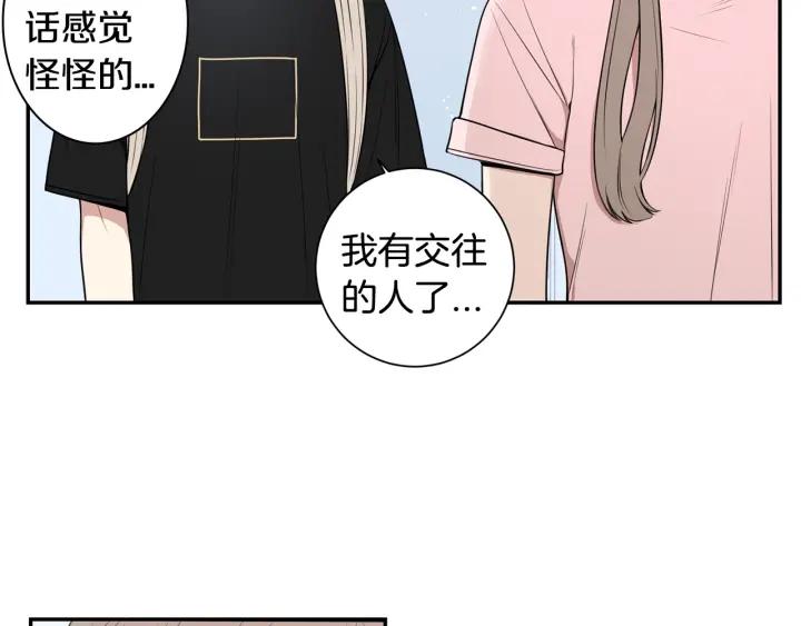 第20话 坦白13