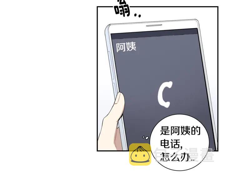 第30话 我不能失去他99