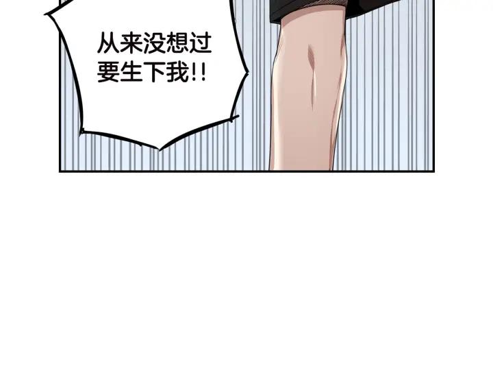 第27话 我有你就够了！33