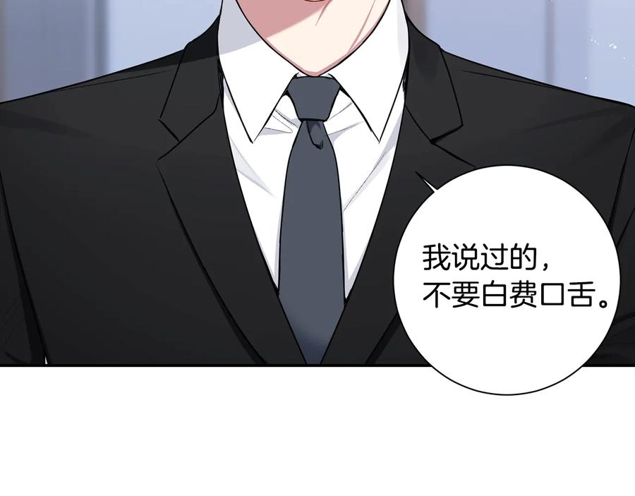 第17话 离开我的儿子！49