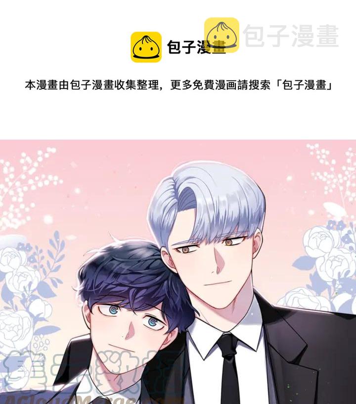 番外7 留宿0