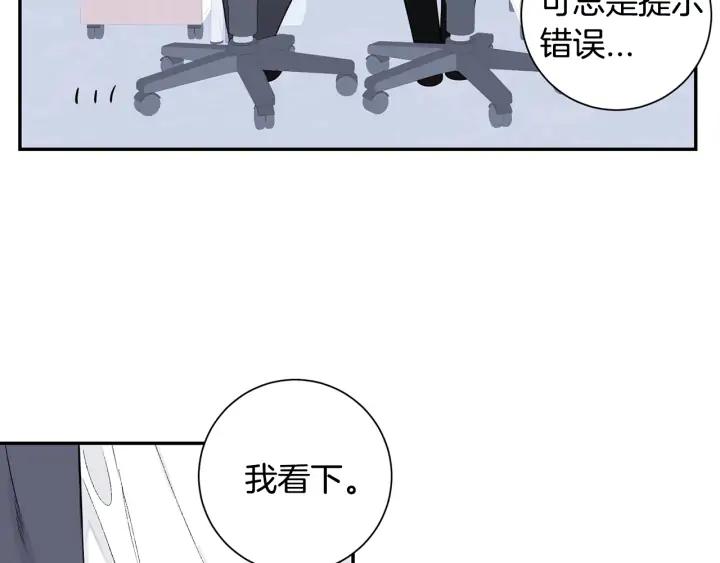 第四季第6话 上班的苦恼87