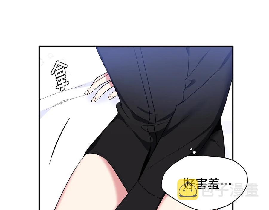 第25话 你是我的71