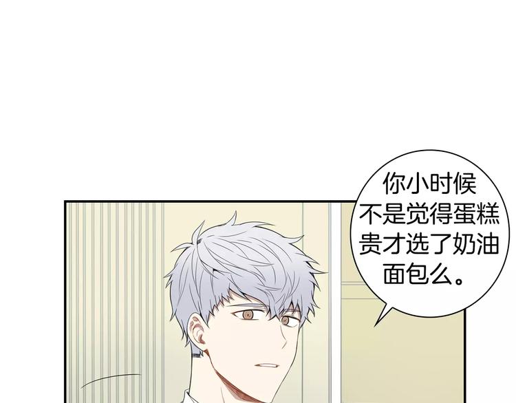 第11话 好近95
